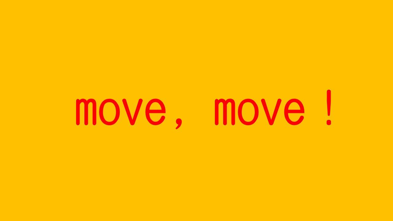 赞同了该文章 英语思维之细品单词系列 今天我们要细品的单词是"move"