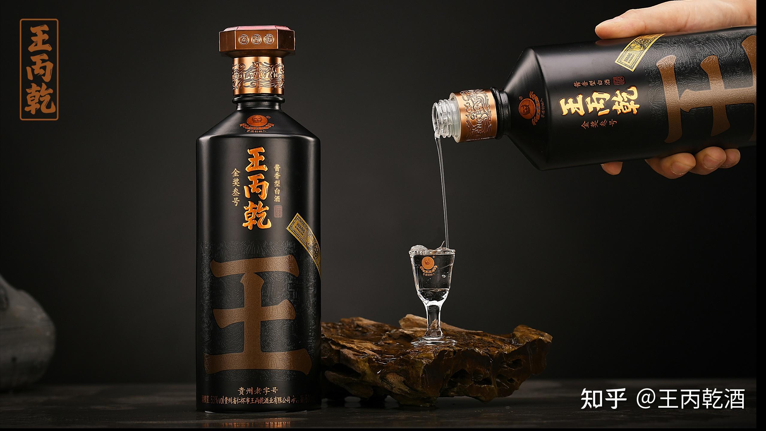 王丙乾酱香酒独特的酿造环境酿造的好的酱香型白酒