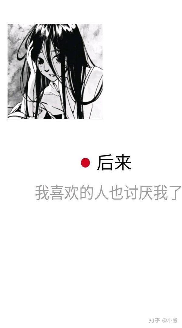 有没有那种特别丧的图片句子?