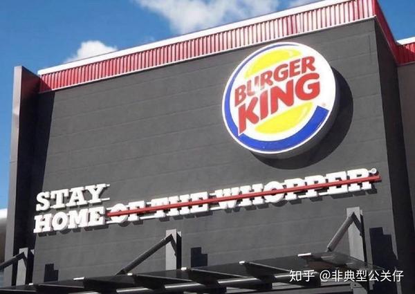 疫情停业,比利时汉堡王把原本门店上的口号 home of the whopper