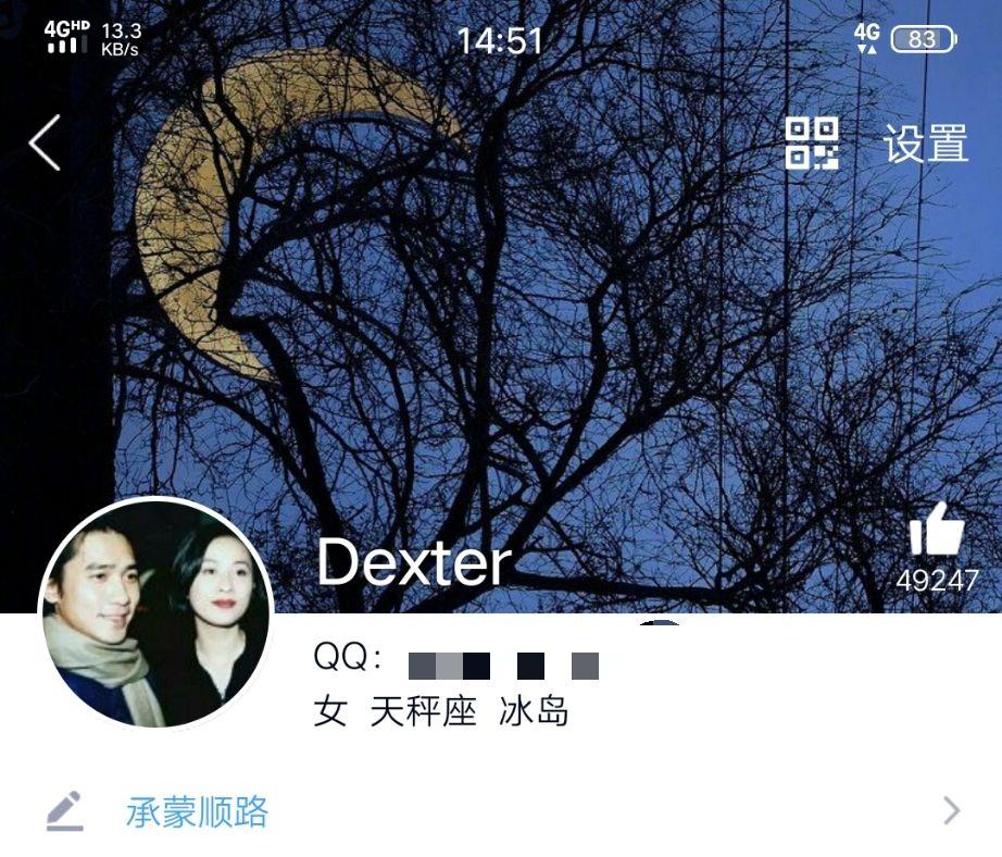 dexter 我非常爱你,只是不再喜欢你了   显示全部