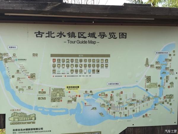 与哈弗h6畅游北方乌镇——古北水镇