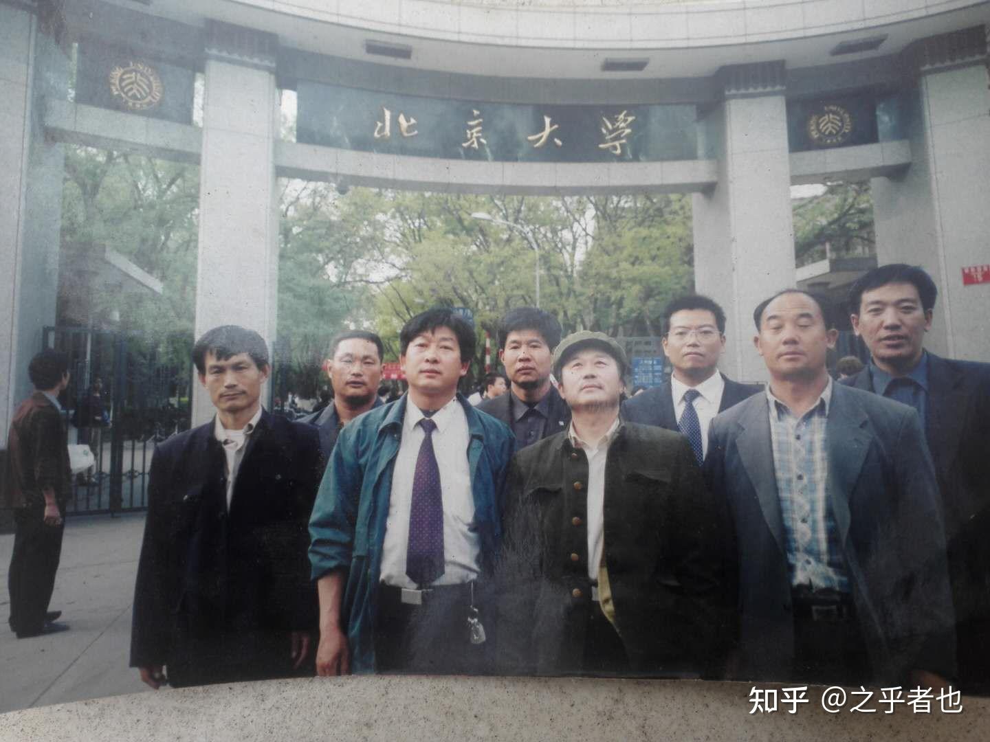 仁增彭措在北京大学的老照片