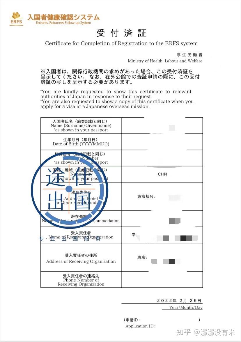 日本有收入证明 zhuanlan.zhihu.com
