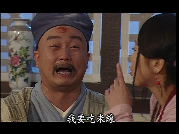 武林外传中同福客栈七侠镇究竟在哪个地理位置
