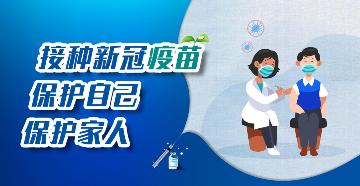 打完新冠疫苗第3针效果增强10倍是真的吗打完疫苗喝多了酒会怎样一文