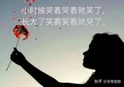 爱而不得的人我该选择放弃吗