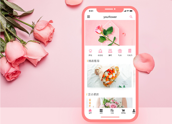 鲜花商城app开发-买花预约 配送app开发需要多少钱 优势