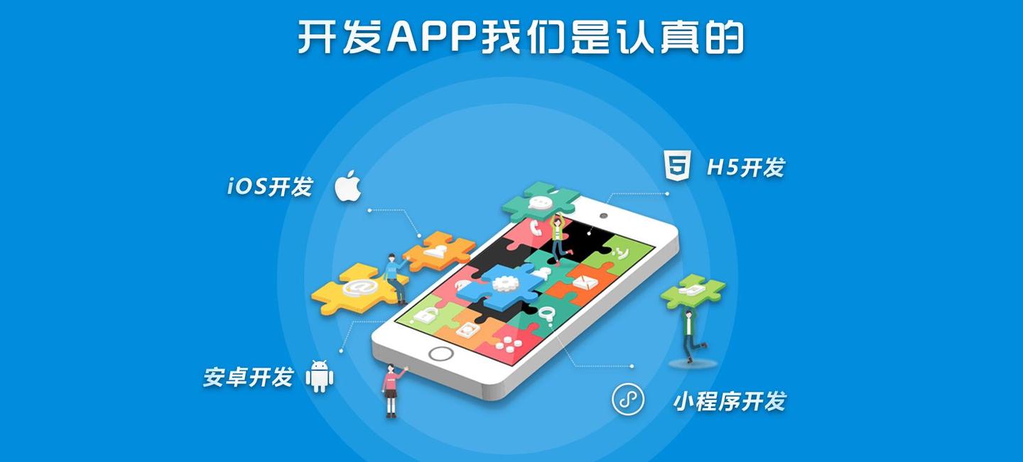 首发于app开发 写文章 登录