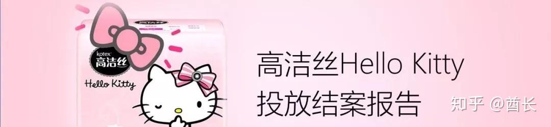 墙裂推荐 | 策划总监珍藏的的104份整合营销方案流出! 墙裂推荐 | 策划总监珍藏的的104份整合营销方案流出!
