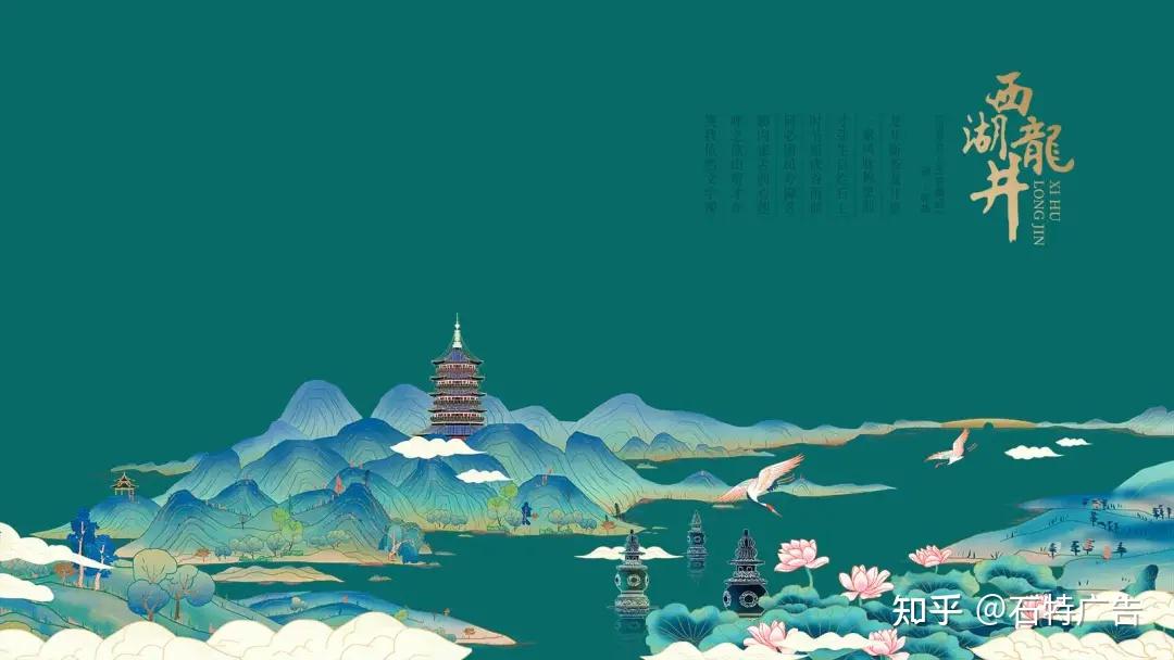 插画以群山,雷峰塔,三潭印月等地标性元素作为主画面,在突出杭州西湖