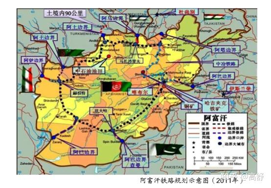 阿富汗(9)阿富汗基础设施状况公路,铁路,空运,电力