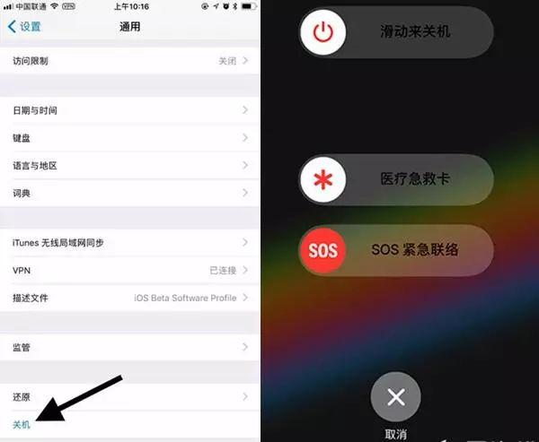 取消了home按键的iphonex,你还会截图,关机吗?