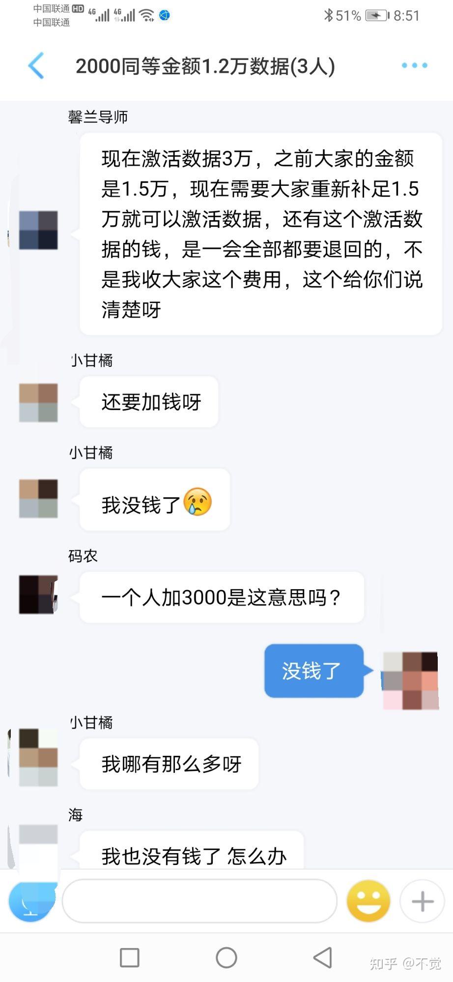 微信白号赚钱_微信个人公众号赚钱_微信公众号赚钱平台