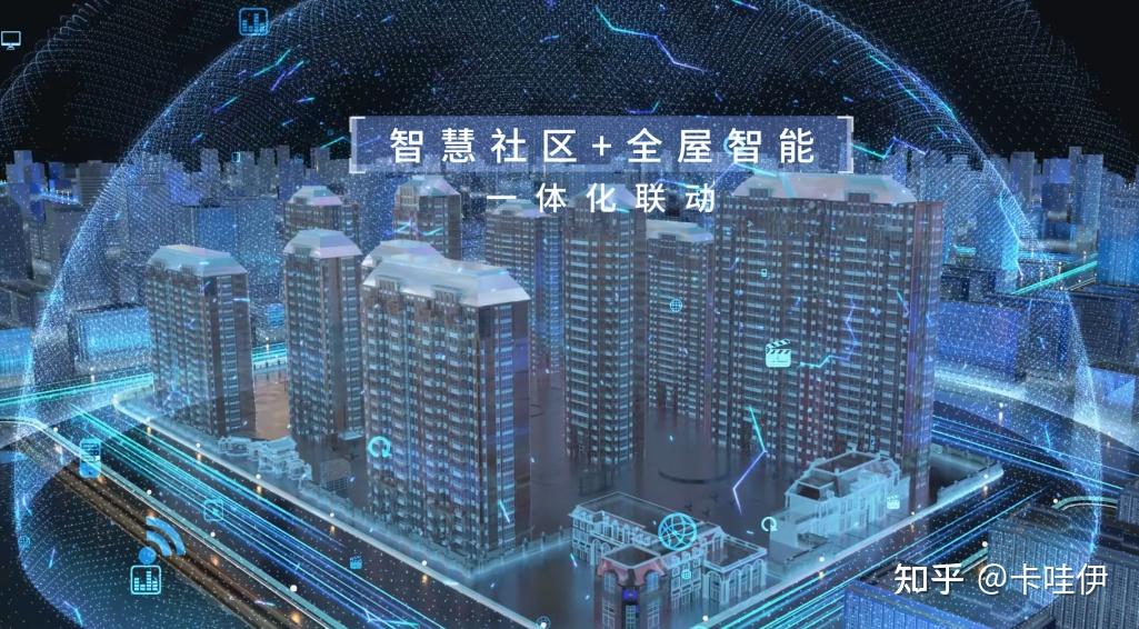 狄耐克智慧中控屏:"智慧社区 全屋智能"一体化联动