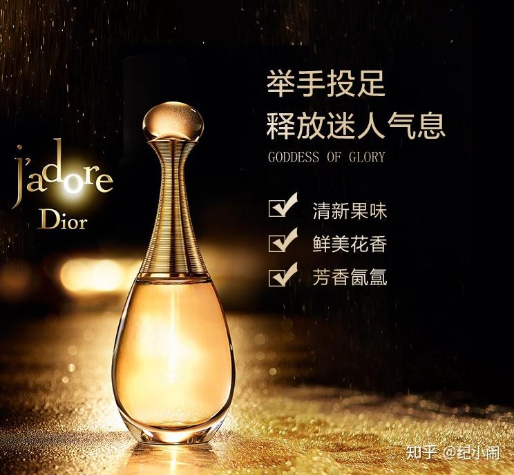 真我淡系列迪奥(dior)迪奥真我女士香水 真我淡香氛100ml京东香水