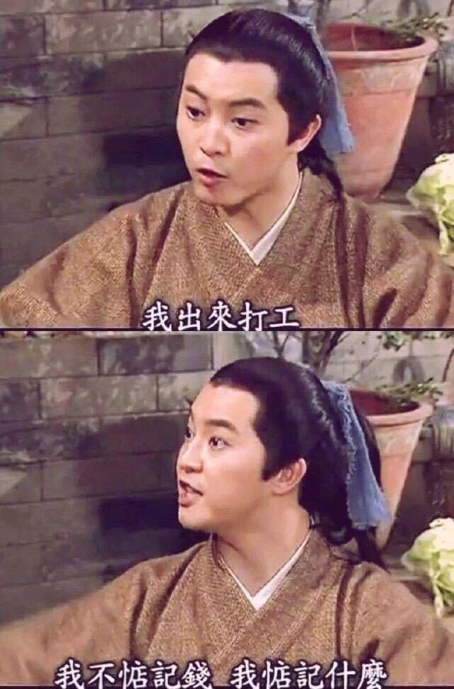 在线卑微打工人未见明显人传人