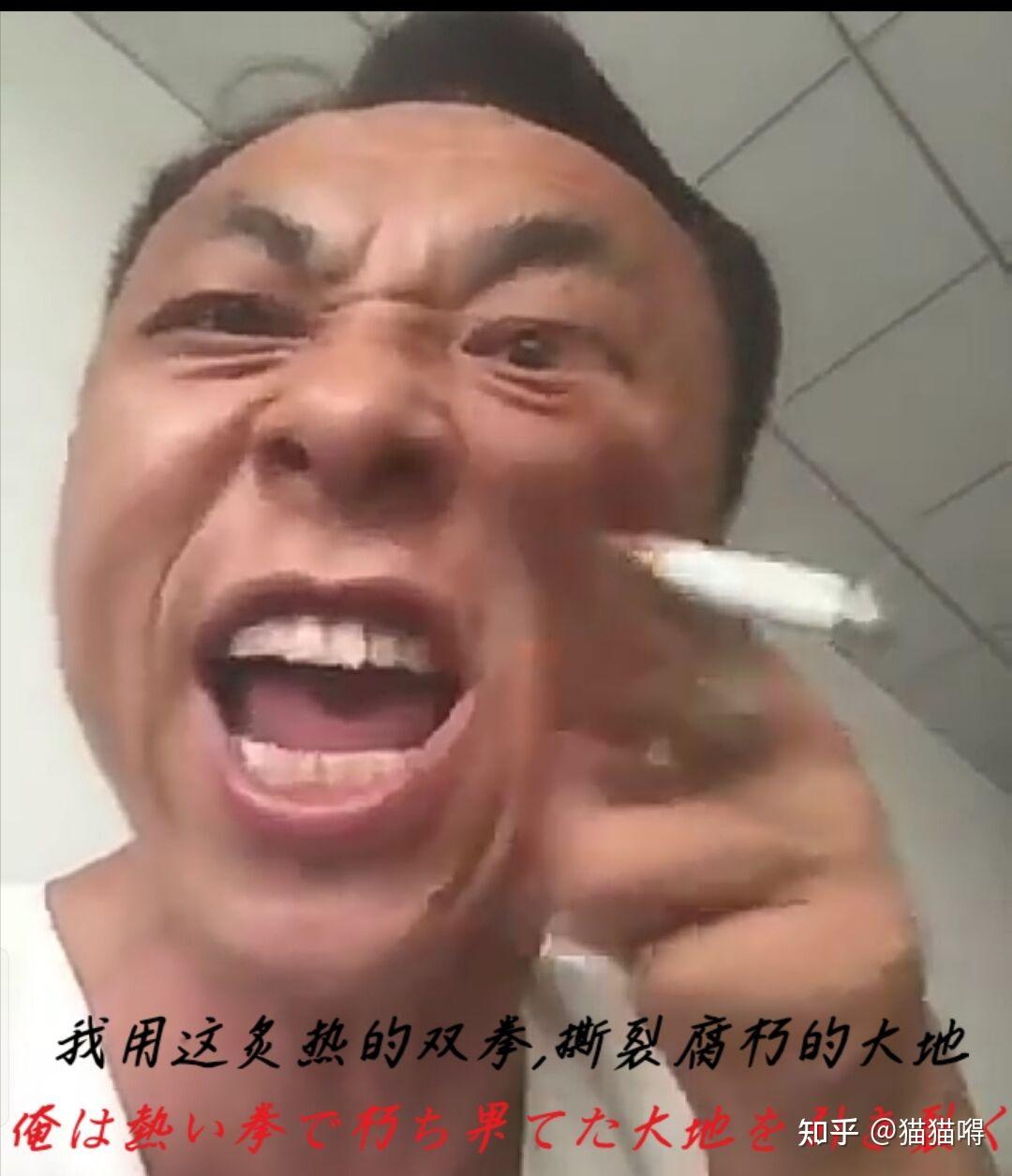 有没有刀哥虎哥老八巨魔表情包发的人是我哥