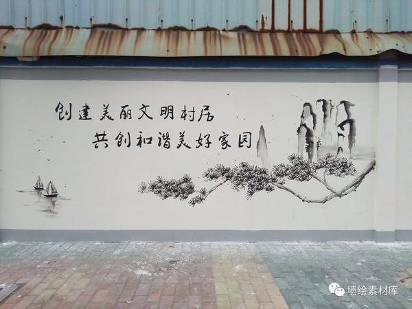 国学文化新农村墙体彩绘 知乎