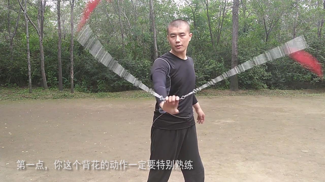 九节鞭转身舞花学会了这个动作可以到同行面前炫耀一下了