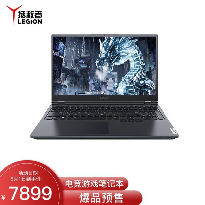 联想(lenovo)拯救者r7000p 2021 rtx3060