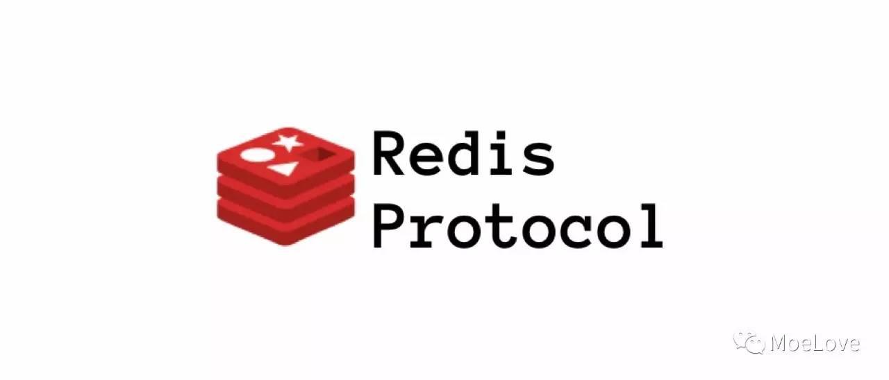 redis 通信协议是什么?