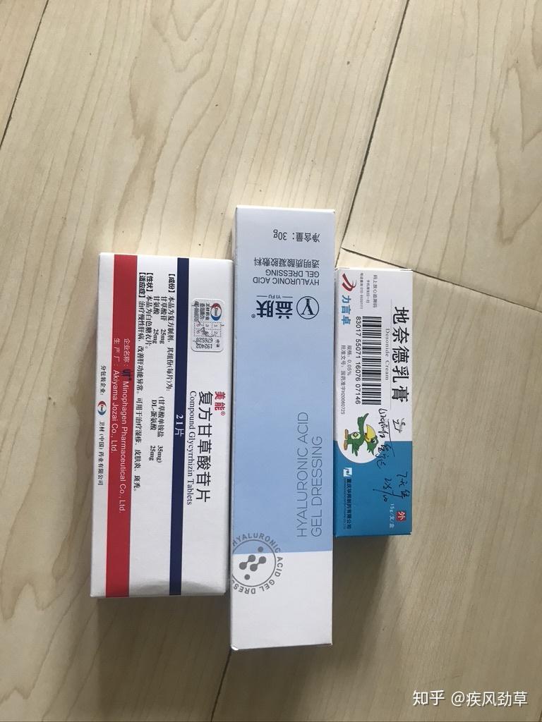 剥脱性唇炎治疗经验分享