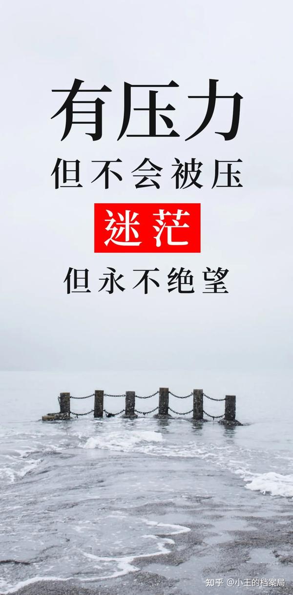 周一加油