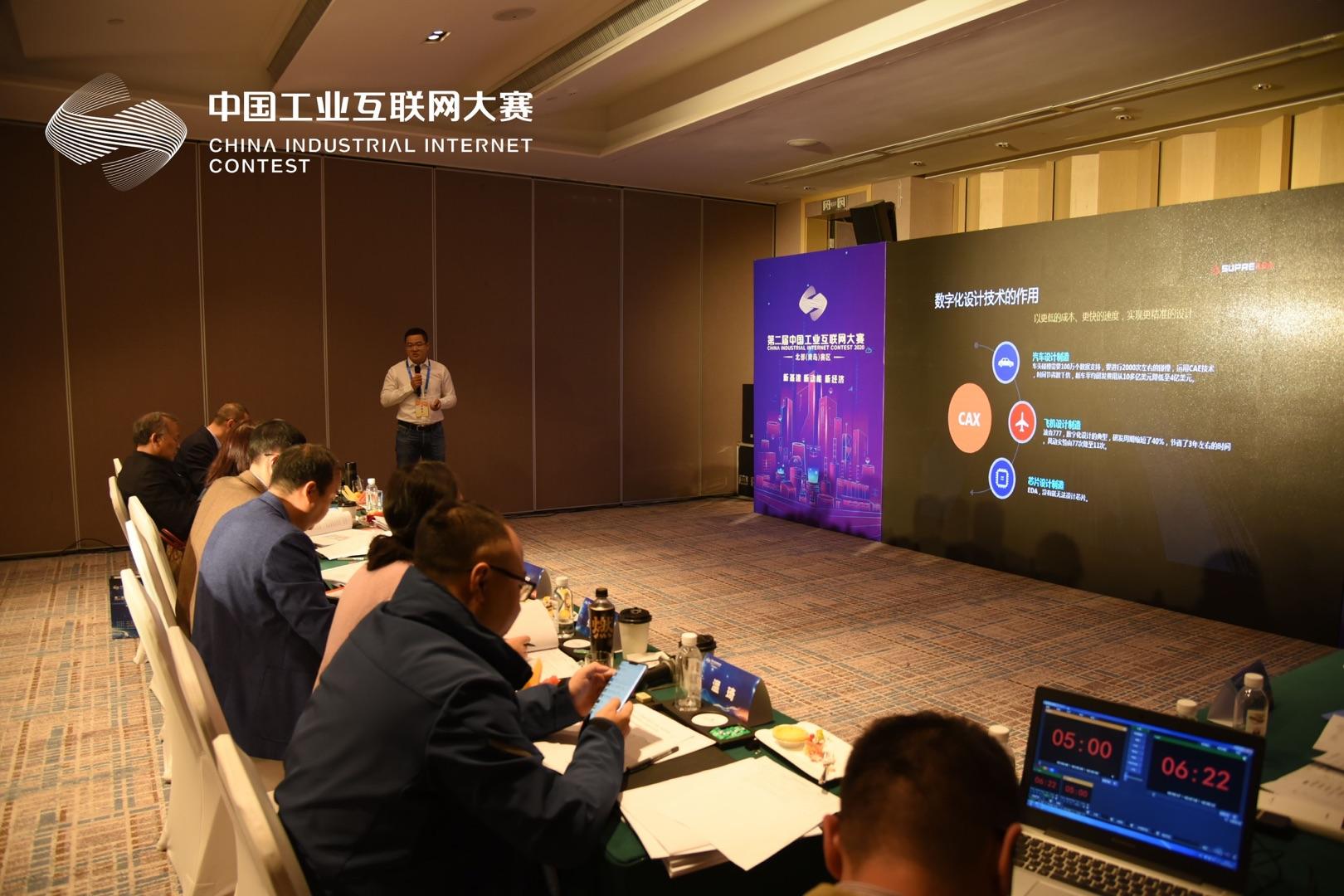 登陆苏州"两化融合暨工业互联网平台大会,为模具行业的模拟仿真提供