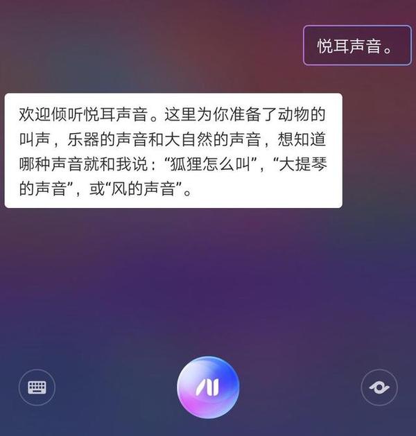 华为小艺适合带孩子的实用功能