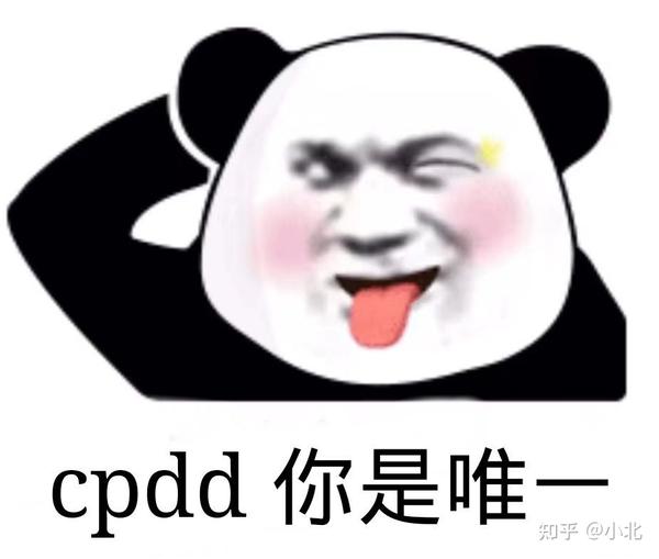 "cpdd 你是唯一" 爱情中暧昧不清ko情真意切?