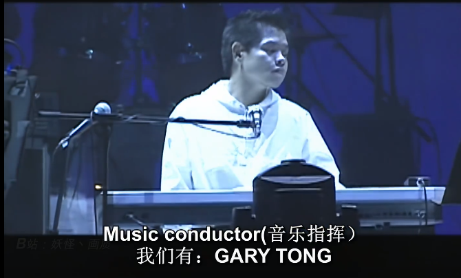 香港知名音乐人唐奕聪garytong去世请问你对他和他的作品有什么记忆