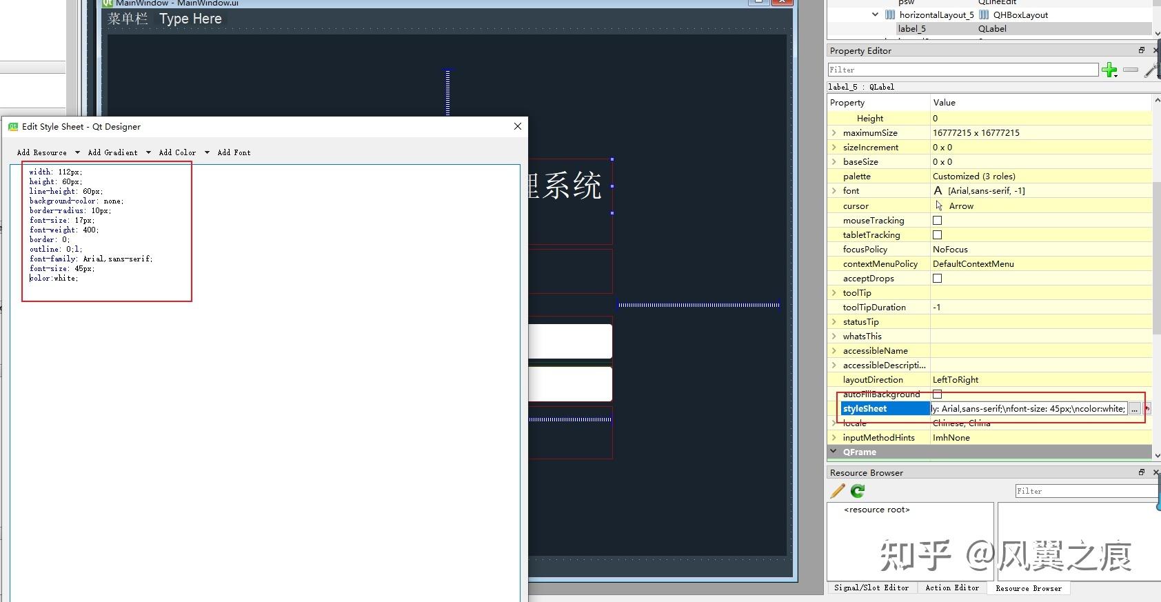 用python做界面开发用什么好