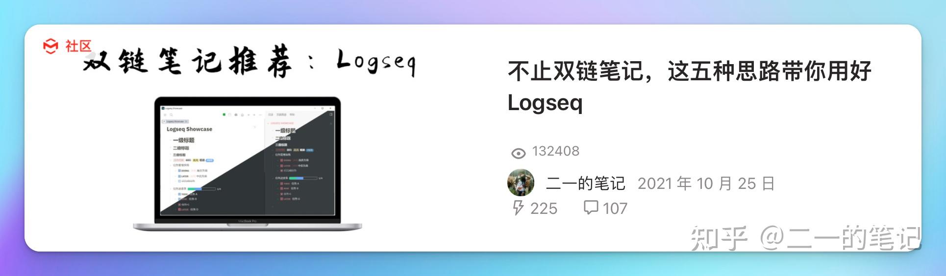 6个视频涨粉3万，B站让我赚了多少钱？从零到一的B站运营指南