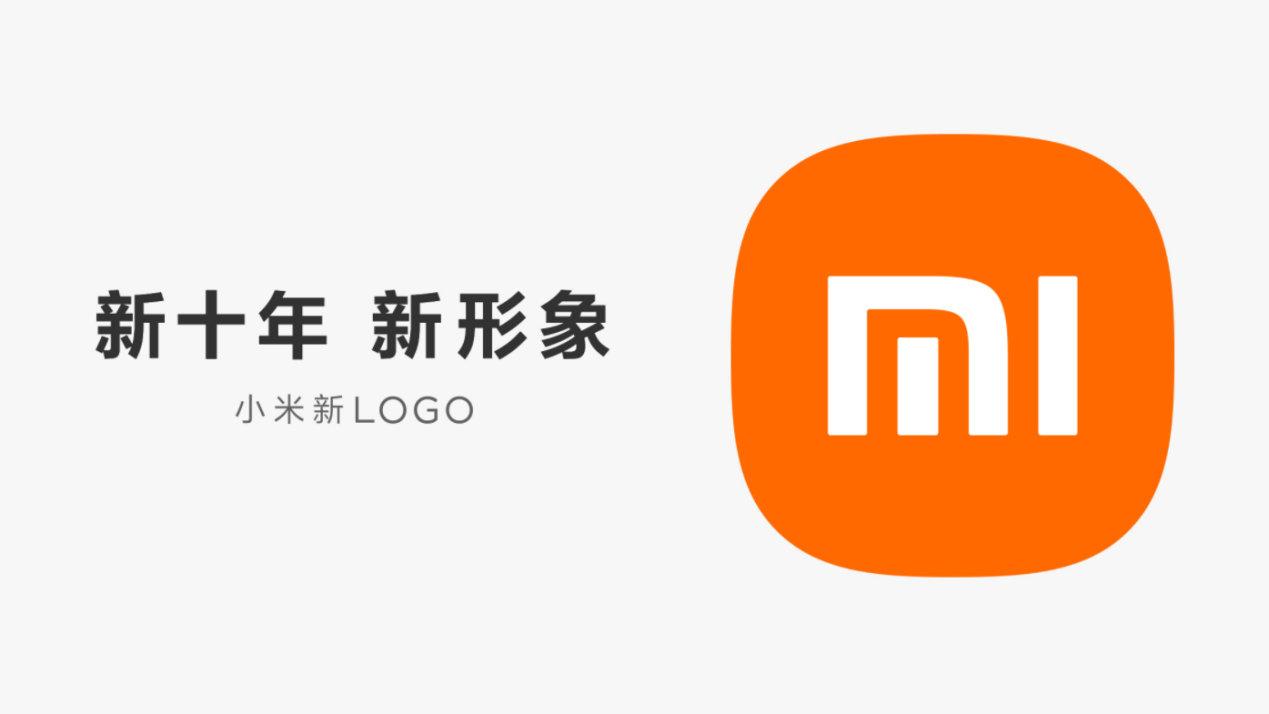 当我看小米公司换logo了由日本平面设计大师 原研哉亲自操刀设计 我