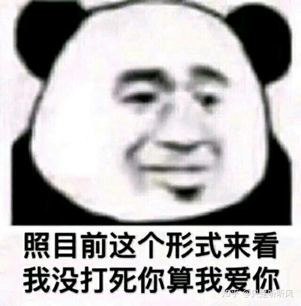 各路大神能不能给一些谈恋爱用的表情包?