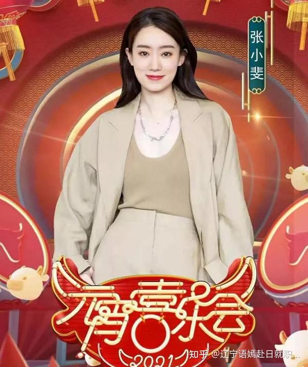 张小斐走红前活动照片曝光:娱乐圈真的太现实了.