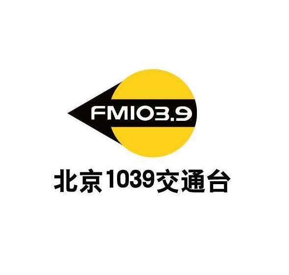 9广告价格及北京交通广播广告