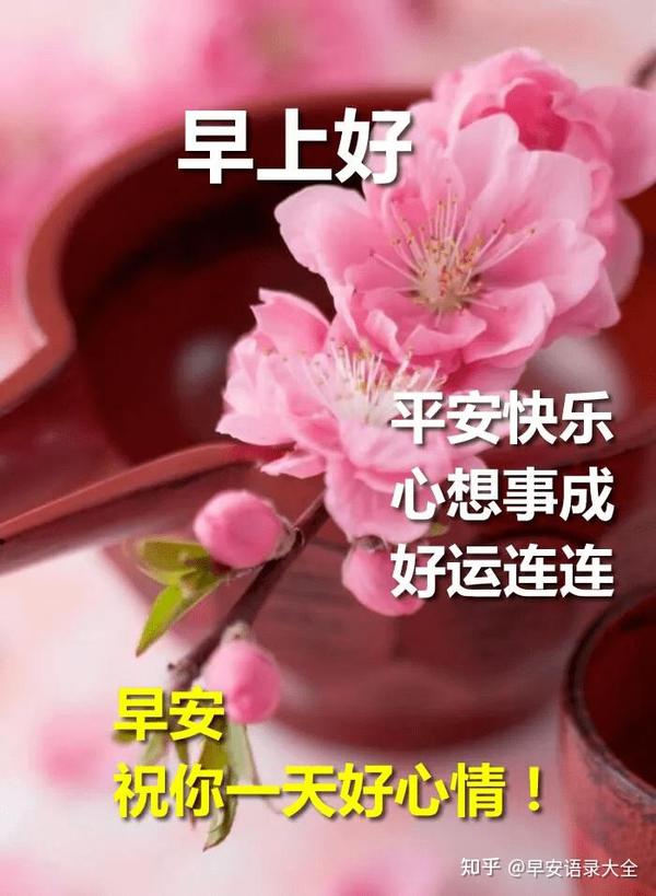 8张最新漂亮夏日风景早上好图片带祝福语 好看的早安问候祝福语图片带