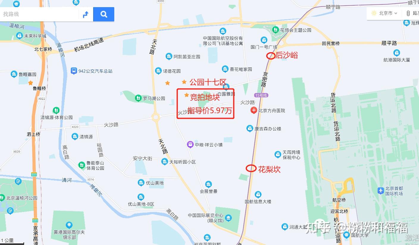 四,丰台小瓦窑地块