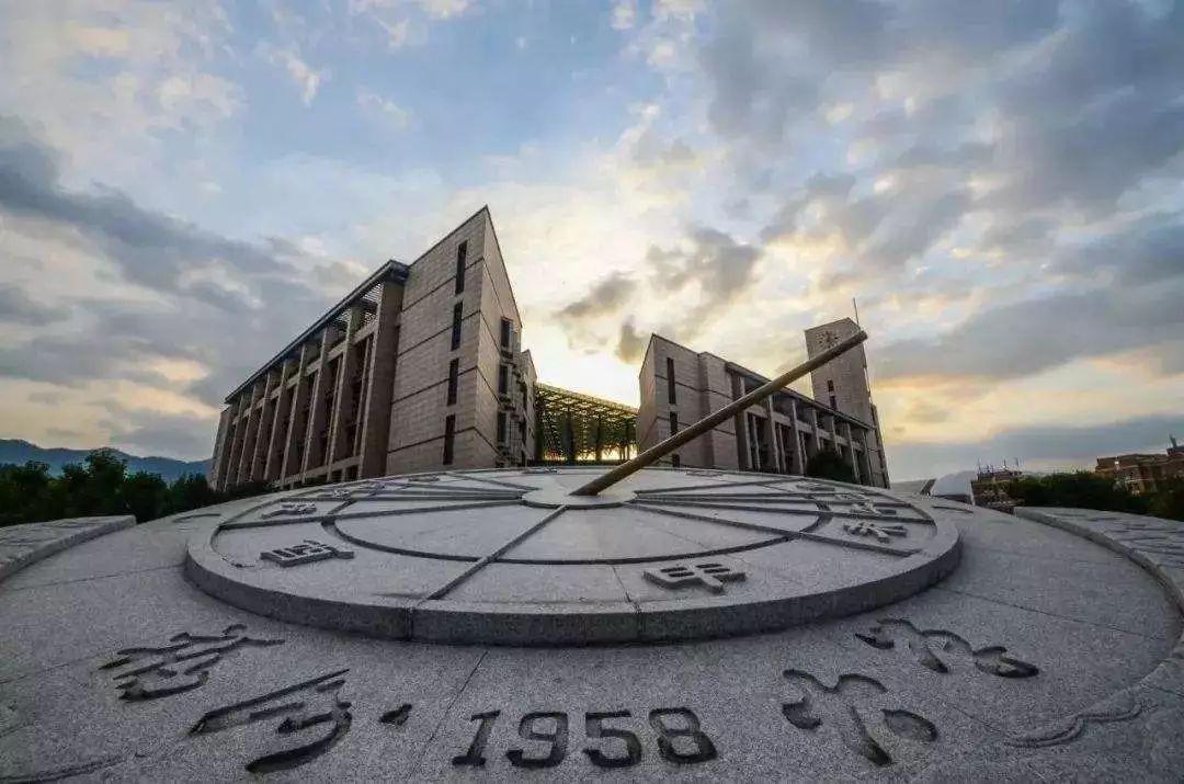 福州大学法律硕士分析