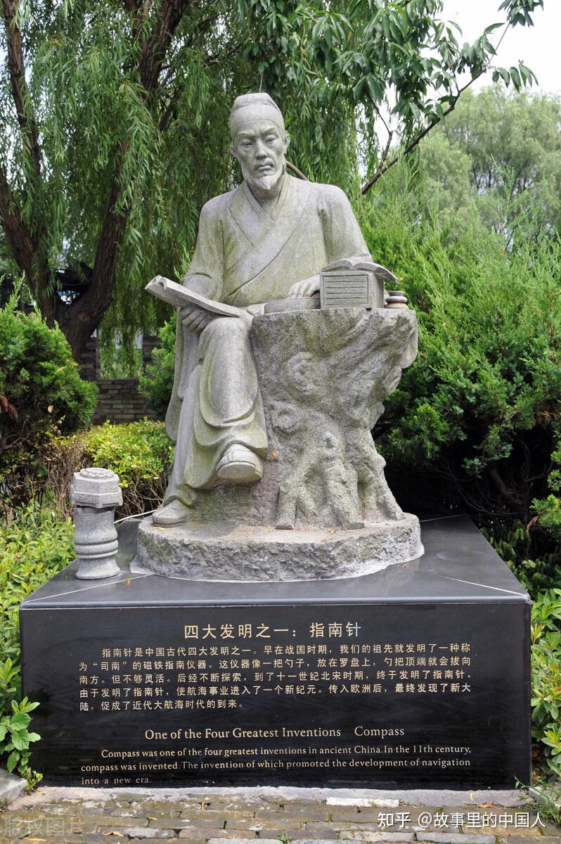 北宋牛人沈括写梦溪笔谈时竟遭受这种痛苦