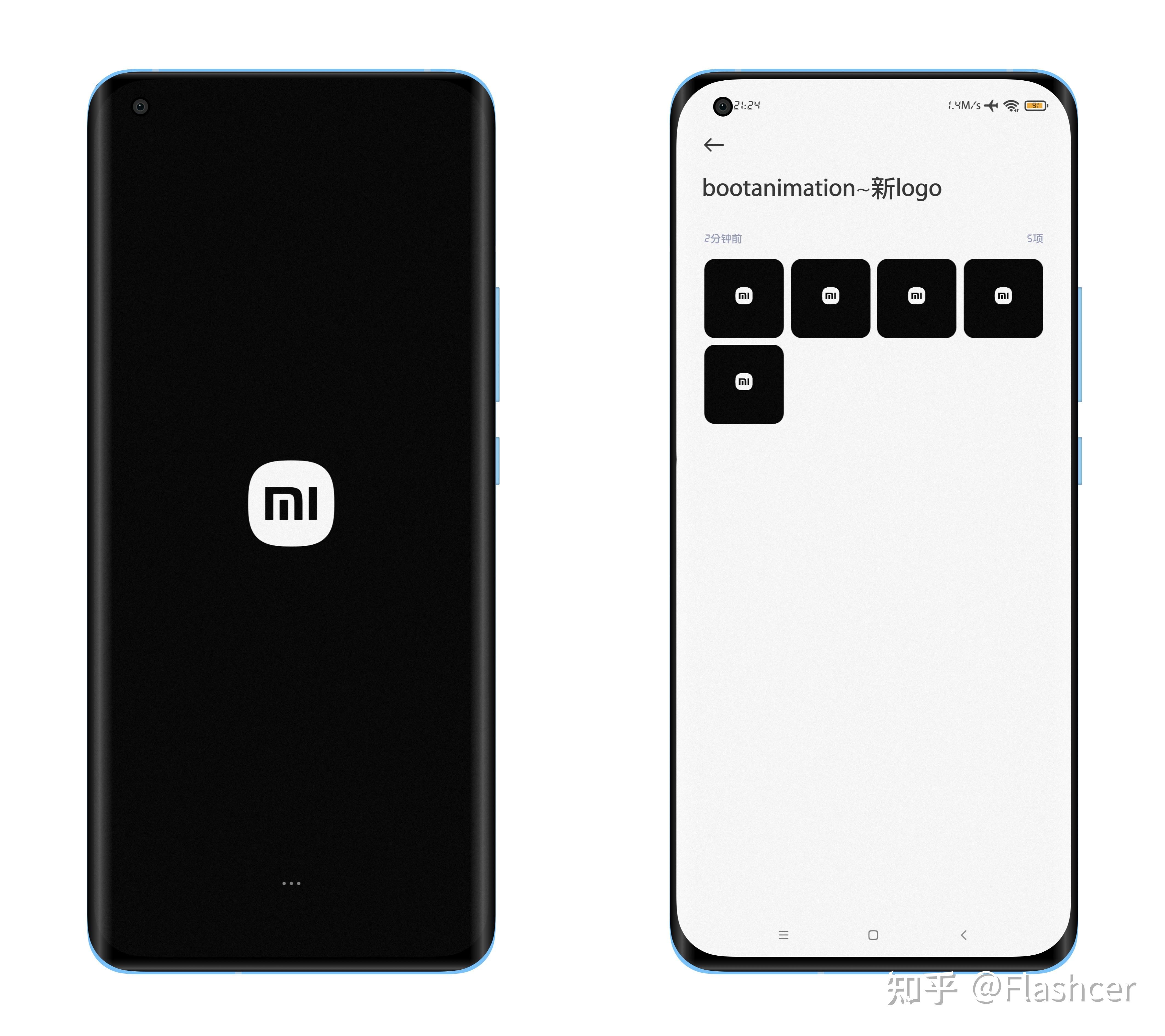 米2和米6等安卓机型如何更换小米新logo的miui开机动画