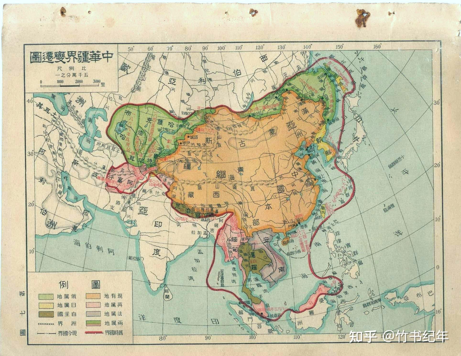 此书扉页有蔡元培题名1980年在台湾出版的《中国历史地图》中,阿富汗