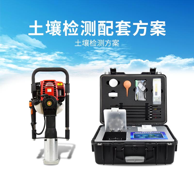 检测实施方案:土壤是人类发展的基本要素,土壤环境质量关系到人们的