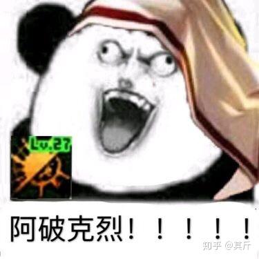 所有的游戏开挂都会被骂孤儿   但只有dnf开挂   别人会问    哥们