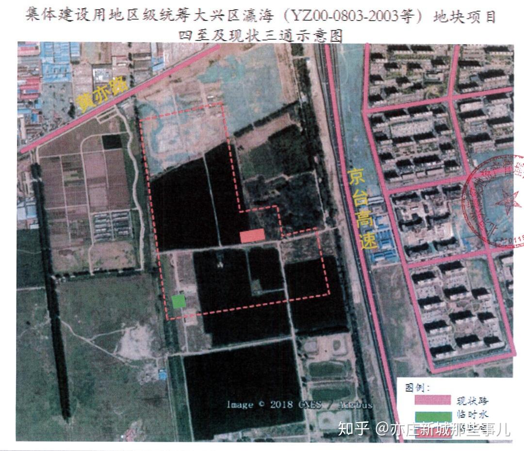 瀛海镇成交一宗地将建设共产房均价29000元平方米