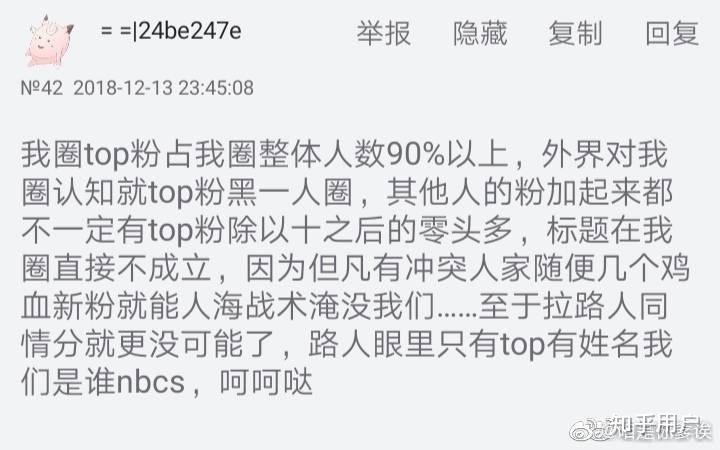 为什么isu要捧陈巍啊