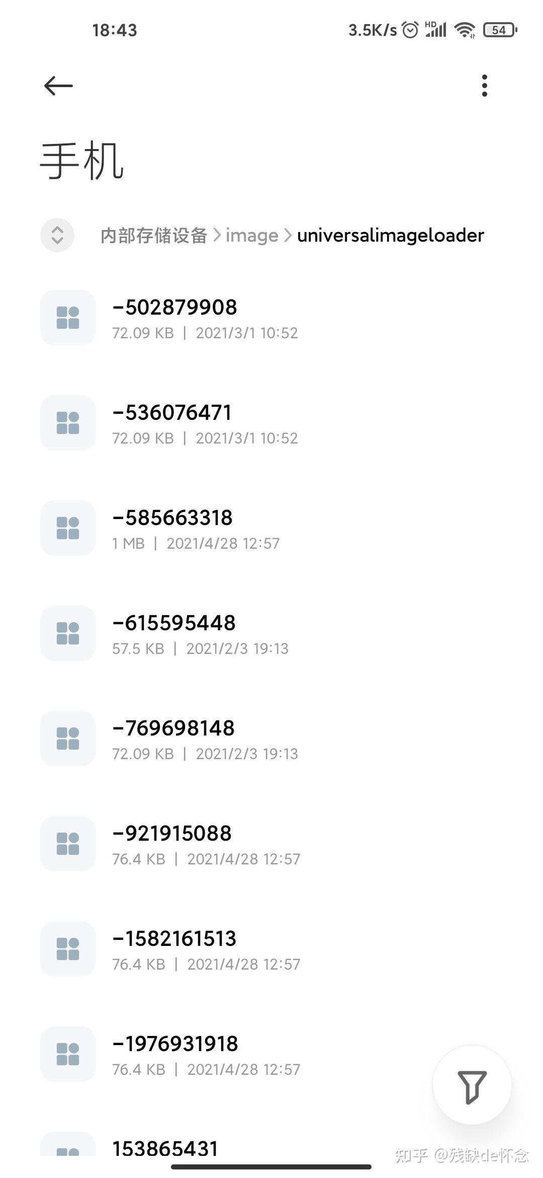 交管12123查看违章图片,交管12123违章图片 想知道交管12123交过罚款后违章图片怎么看等会告诉你们