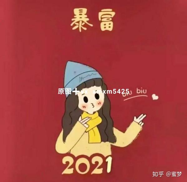 2020再见2021我来了头像,2020再见2021我来了图片 抖音热门背景图 | 2020再见,2021我来了